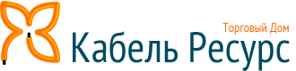 КАБЕЛЬ-РЕСУРС: кабельно-проводниковая продукция