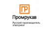 Промрукав